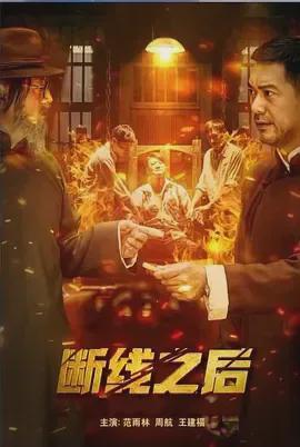 月这些电影免费看！pg模拟器响水6(图3)