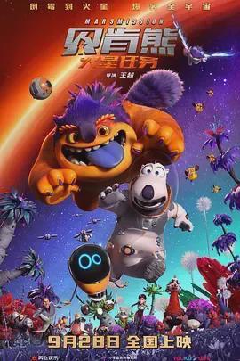 月这些电影免费看！pg模拟器响水6(图4)