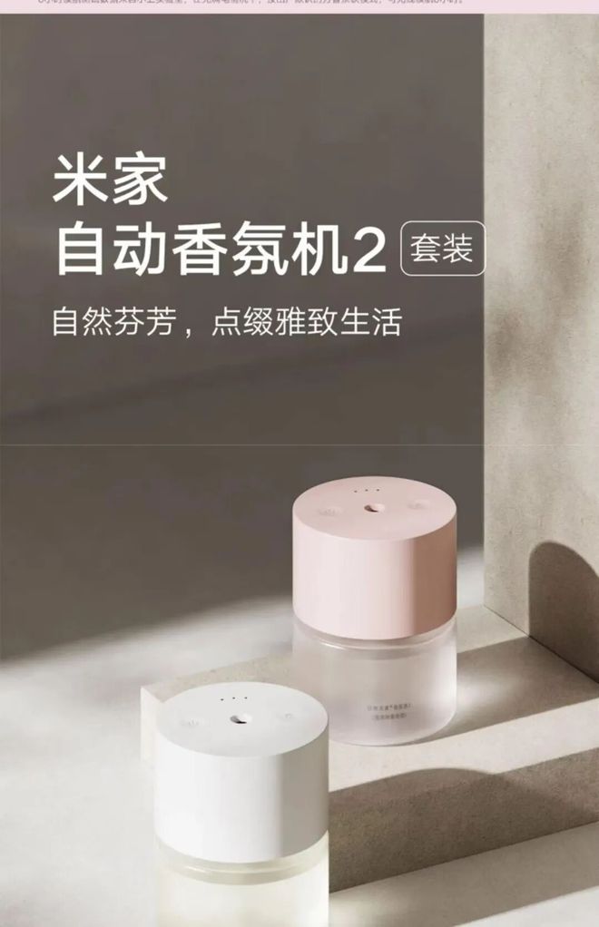 火的“嗅觉管家”正成北美家庭新刚需电子pg游戏年入54亿！这个华人做(图7)