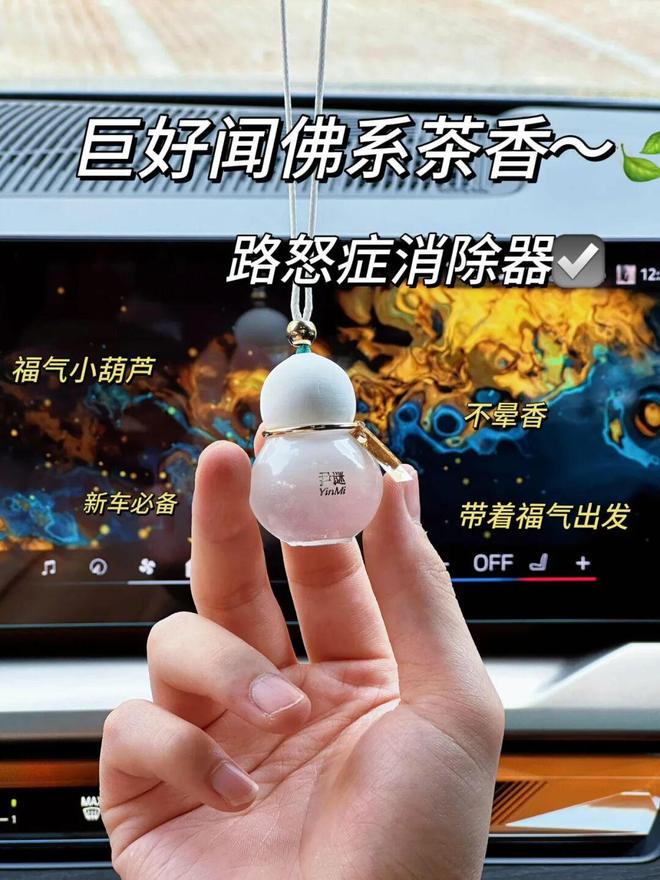 :不是车旧是上车那股味让人直皱眉!pg电子免费模拟器开车最掉价的瞬间(图17) :不是车旧是上车那股味让人直皱眉!pg电子免费模拟器开车最掉价的瞬间(图17)