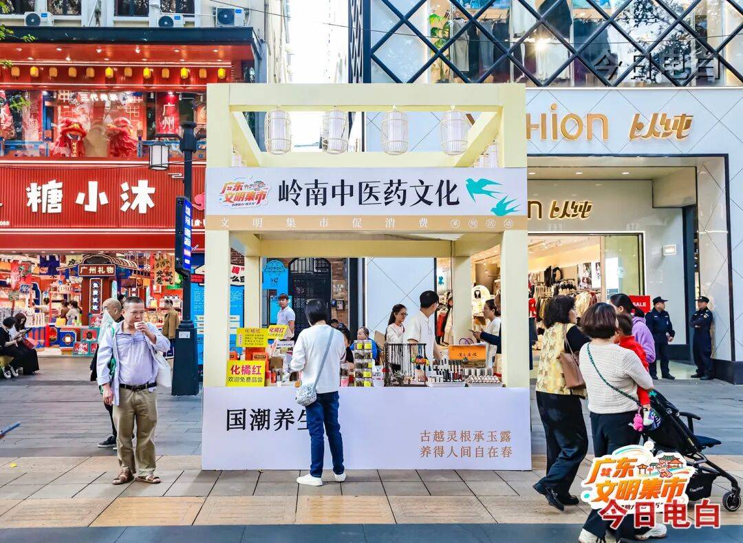 姓家：电白沉香惊艳广东文明集市电子pg一