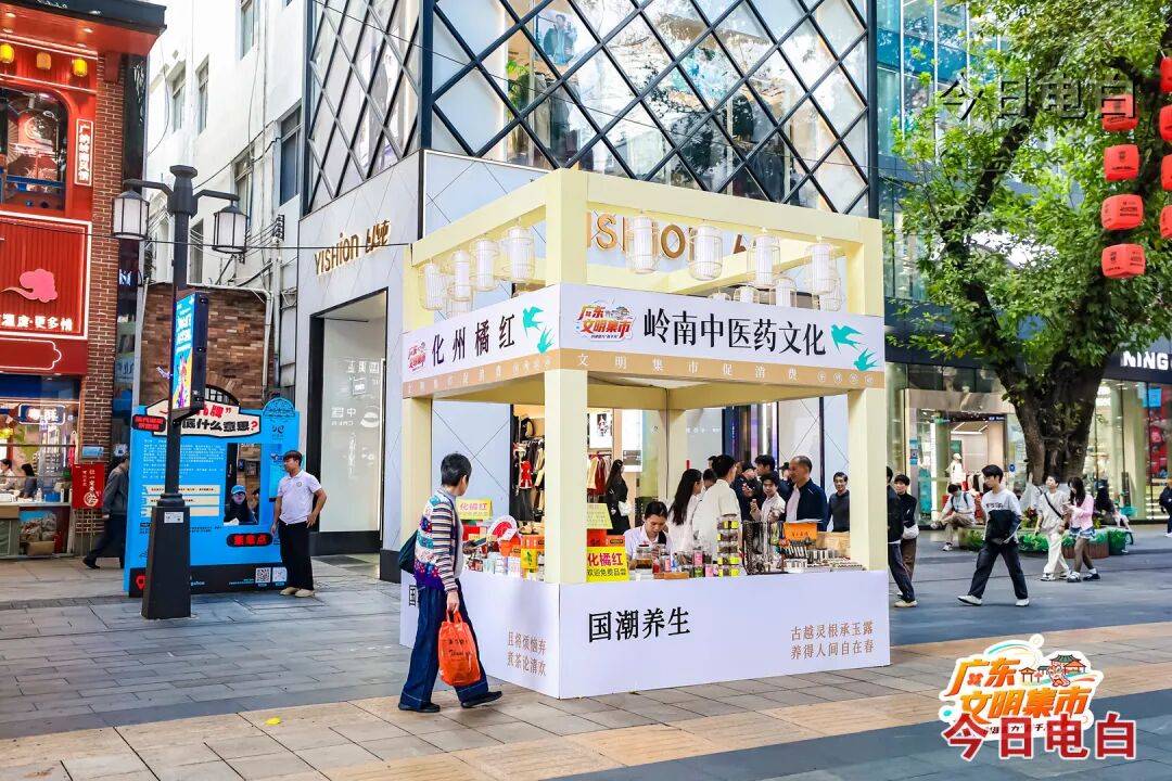 姓家：电白沉香惊艳广东文明集市电子pg一缕千年香韵飘入寻常百(图2)