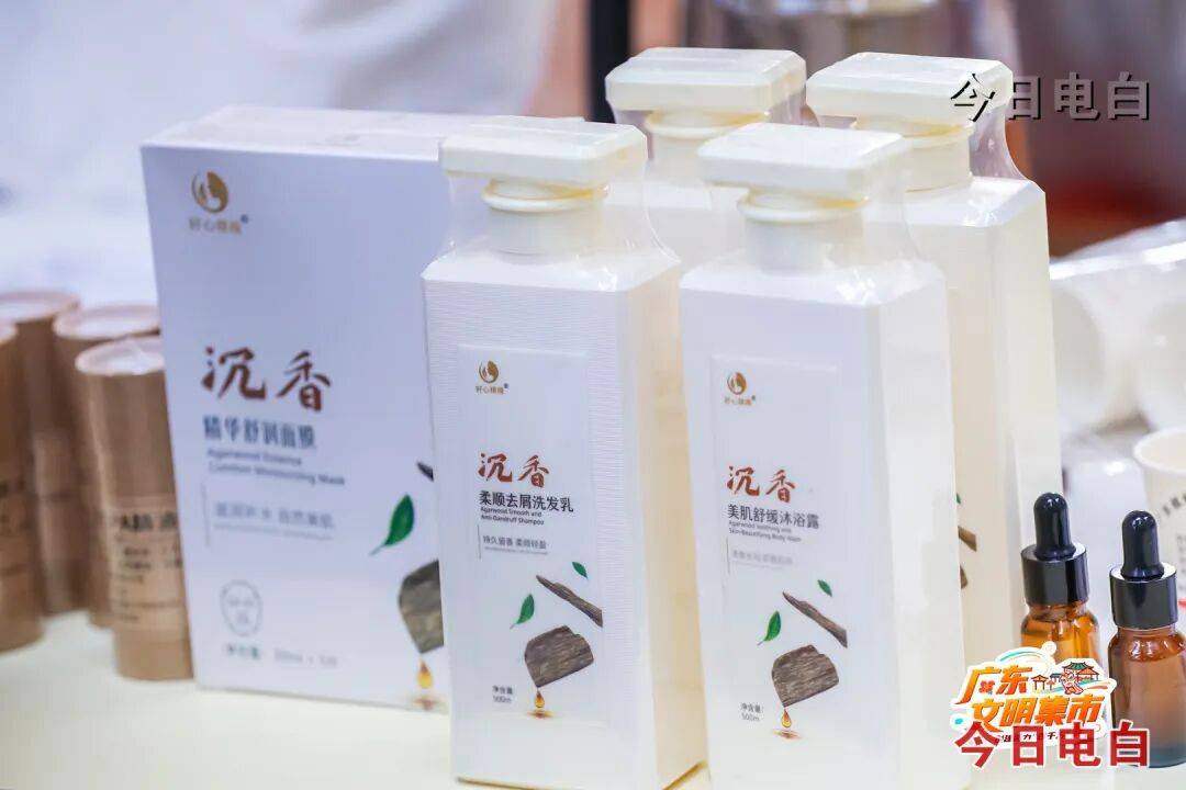 姓家:电白沉香惊艳广东文明集市电子pg一缕千年香韵飘入寻常百(图3) 姓家:电白沉香惊艳广东文明集市电子pg一缕千年香韵飘入寻常百(图3)